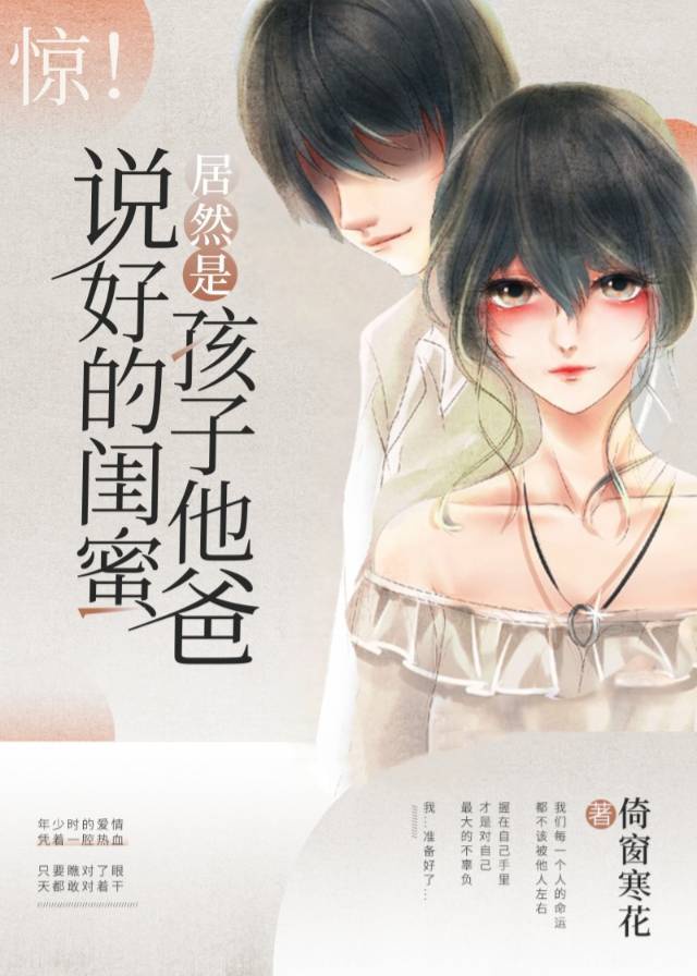 绿茶老攻总在暗婊我 绿茶老攻总在暗婊我