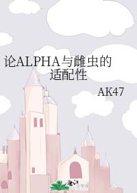 ALPHAƳ