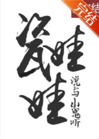 佛系瓷娃娃 佛系瓷娃娃