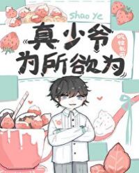 我竟是个假替身 我竟是个假替身