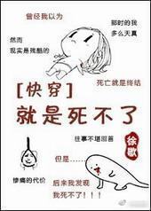 死你麻痹起来撩