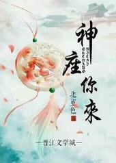 神座,你来 神座,你来