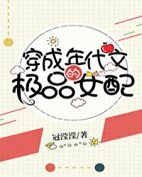 ��������ĵļ�ƷŮ��