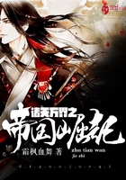 诸天万界之帝国崛起 诸天万界之帝国崛起