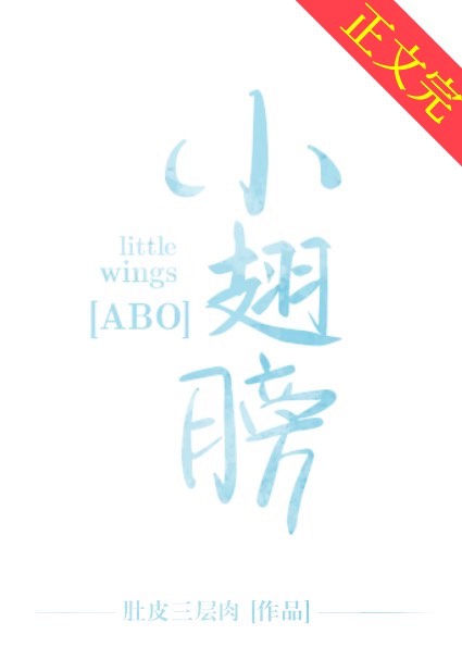 听说我渣了战神Alpha 听说我渣了战神Alpha