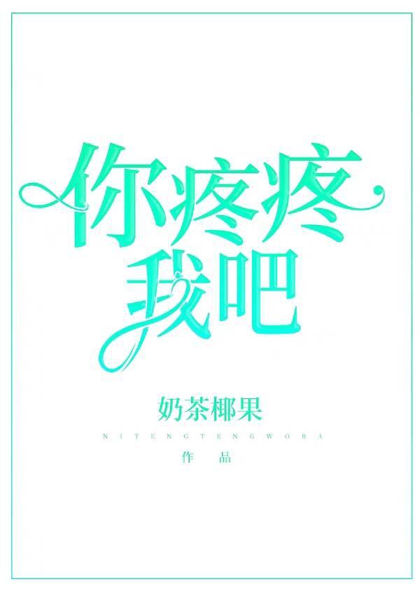 他的栀子花 他的栀子花