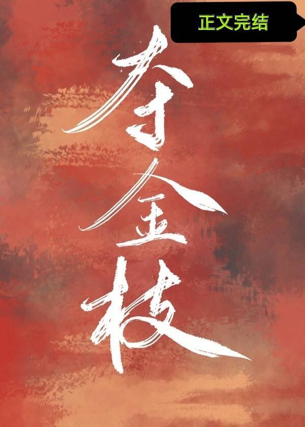 ���֦[����]