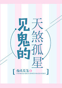 穿成炮灰受后抢了主角攻 穿成炮灰受后抢了主角攻