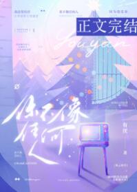 你不像任何人 你不像任何人