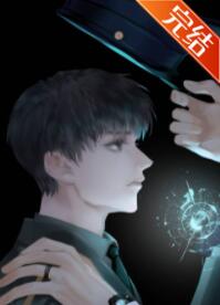 向导一心点满武力值 向导一心点满武力值