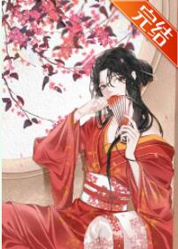 摄政王她总是撩拨我 摄政王她总是撩拨我