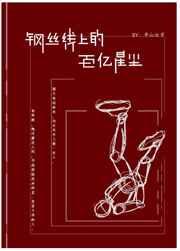 ��˿���ϵİ����ǳ�