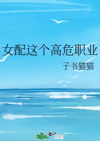 Ů�������Σְҵ