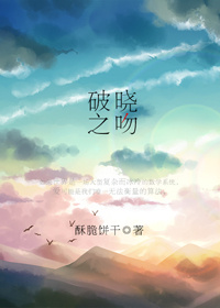 爱的算法/破晓之吻 爱的算法/破晓之吻