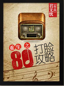 秋山恨晚 秋山恨晚