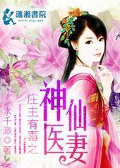 律师老公宠妻上瘾