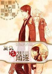 复仇之角逐 复仇之角逐