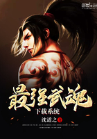 最强武魂下载系统 最强武魂下载系统