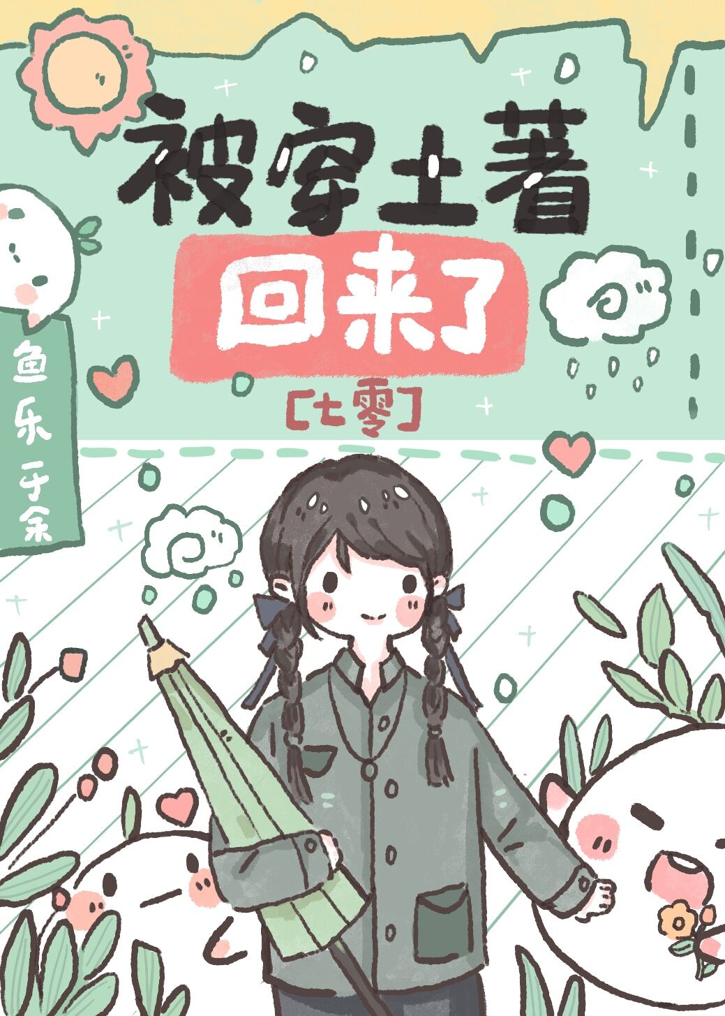 ��������������[����]