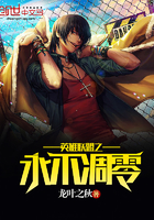 英雄联盟之永不凋零 英雄联盟之永不凋零