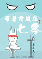 带着商城在七零 带着商城在七零