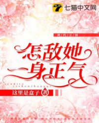 我死后,他回来了 我死后,他回来了