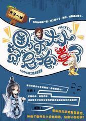 ��ʦ����ƶ����ϲ��