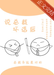 叶秘书又说我坏话 叶秘书又说我坏话