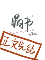 失眠情书 失眠情书