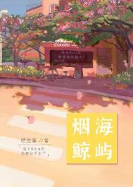 景总他揣着前任的崽溜了 景总他揣着前任的崽溜了