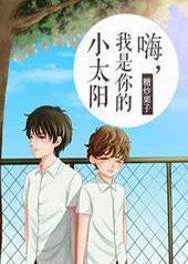 �ˣ��������С̫��