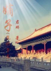 ���ӣ�ط�i������