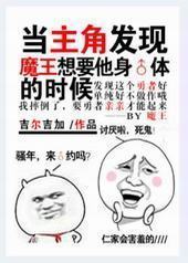 没想到你是这样的勇者! 没想到你是这样的勇者!