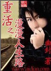 �ػ�֮��������·