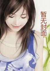 祁总日常怼媳妇札记 祁总日常怼媳妇札记