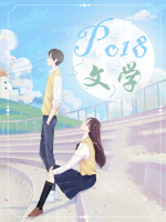 心语初萌 心语初萌