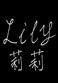 成为血奴领主的禁脔(1v2,血族,强制高H) 成为血奴领主的禁脔(1v2,血族,强制高H)