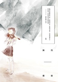 《拥抱.伤害》 《拥抱.伤害》