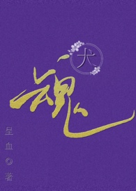 犬魂(女A NPH) 犬魂(女A NPH)