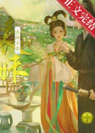 表妹不善 表妹不善