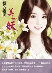 �ҵ���ʦ������