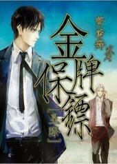 ���Ʊ���[�Ǽ�]