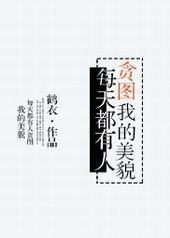 ÿ�춼����̰ͼ�ҵ���ò