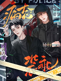 病态装乖 病态装乖