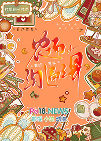 我的农场可以沟通三界 我的农场可以沟通三界