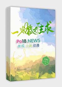 一婚难求 一婚难求