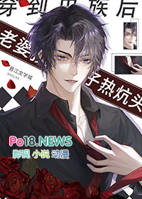 在虫族文里逆天改命那些年 在虫族文里逆天改命那些年