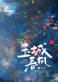 听说我是顶流大花的渣A 听说我是顶流大花的渣A