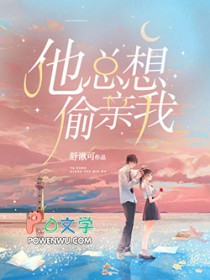 病态依恋 病态依恋