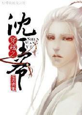 ��Խ֮����ү